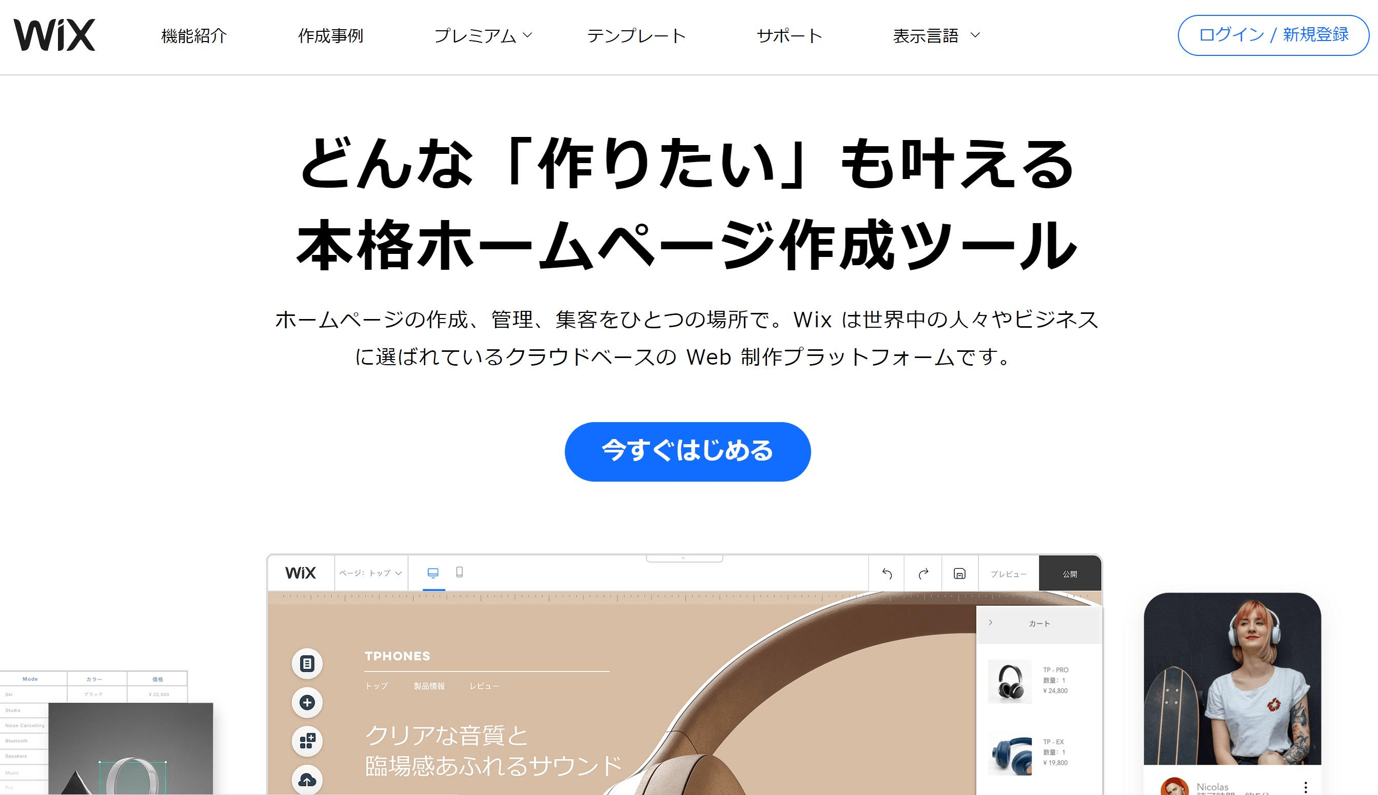 どのようにWEBデザイン会社を選ぶのか?この三つの点をご覧ください! どのようにWEBデザイン会社を選ぶのか?この三つの点をご覧ください!